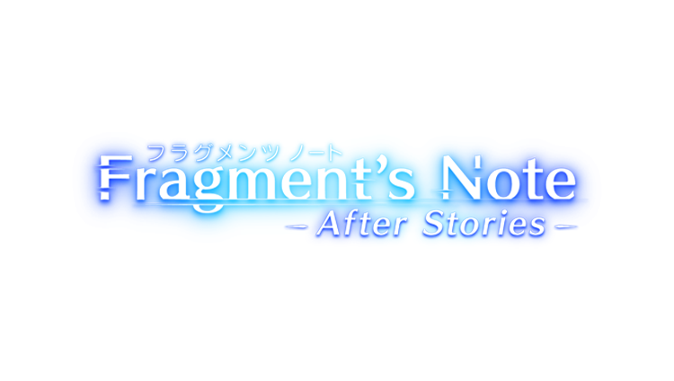 Fragment's Note -After Stories-(フラグメンツノート アフターストーリーズ)